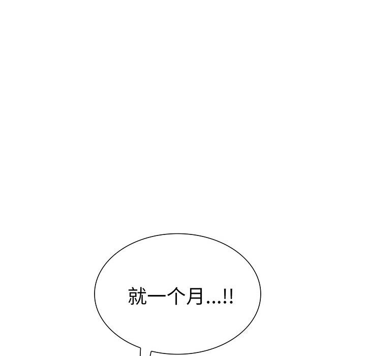 第二季 第23话 - 第28.jpg页