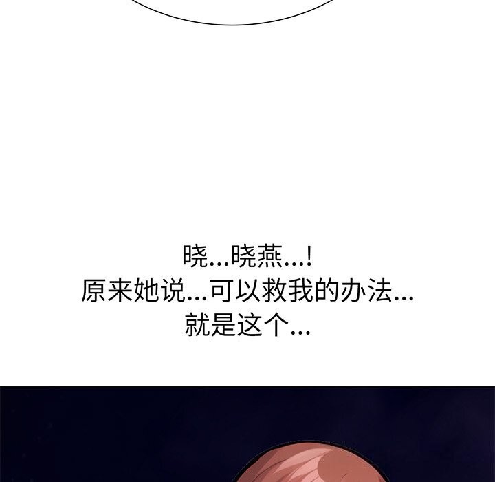 第二季 第23话 - 第31.jpg页