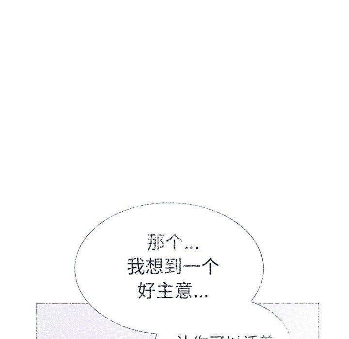 第二季 第23话 - 第33.jpg页