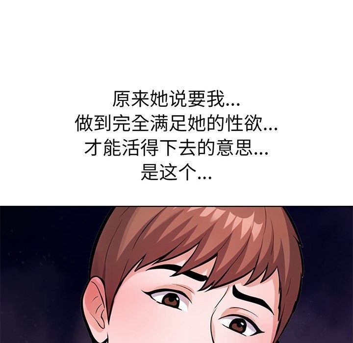 第二季 第23话 - 第36.jpg页