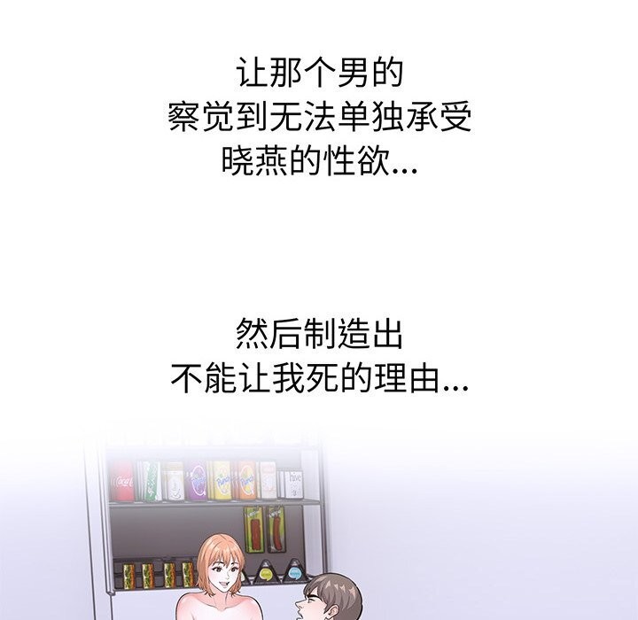 第二季 第23话 - 第38.jpg页