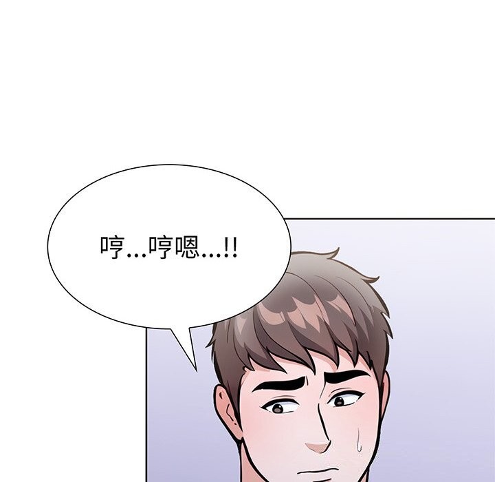 第二季 第23话 - 第40.jpg页