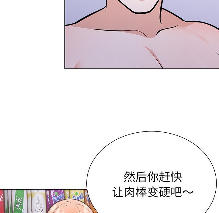 第二季 第23话 - 第41.jpg页