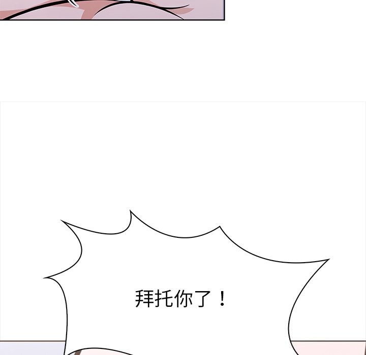 第二季 第23话 - 第43.jpg页