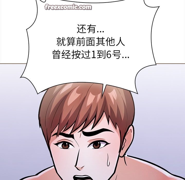 第二季 第23话 - 第48.jpg页