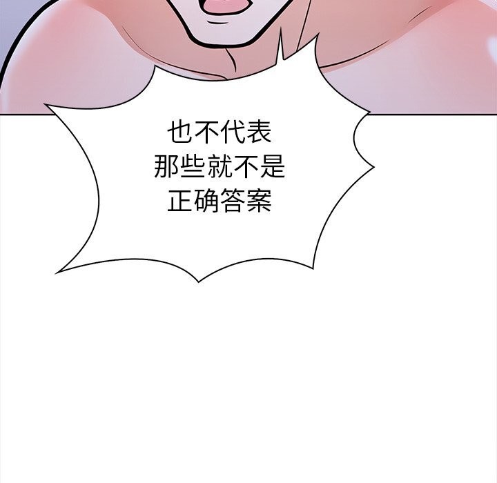 第二季 第23话 - 第49.jpg页
