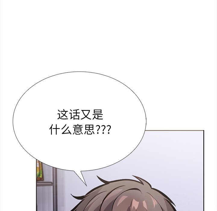 第二季 第23话 - 第50.jpg页