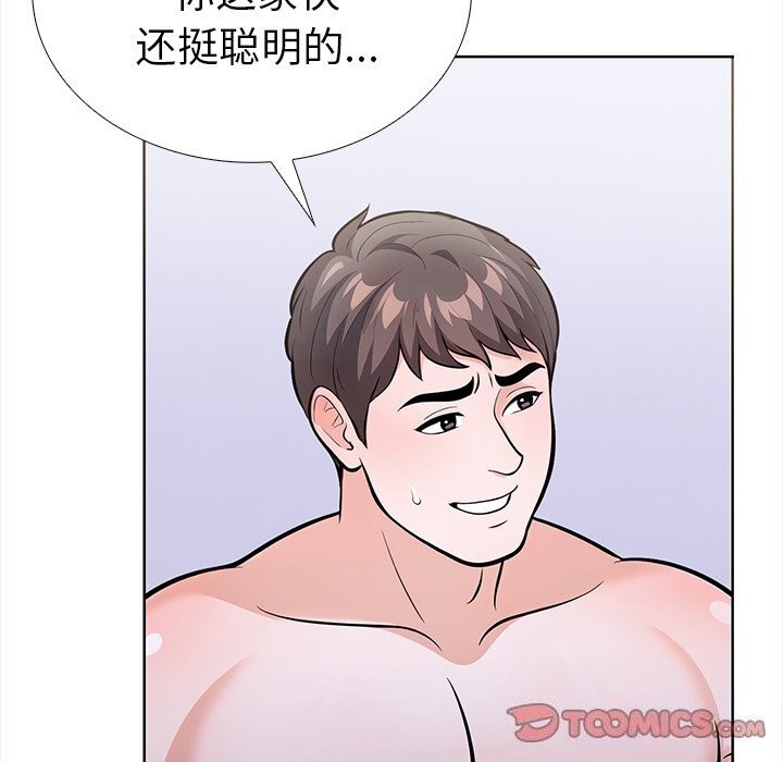 第二季 第23话 - 第57.jpg页