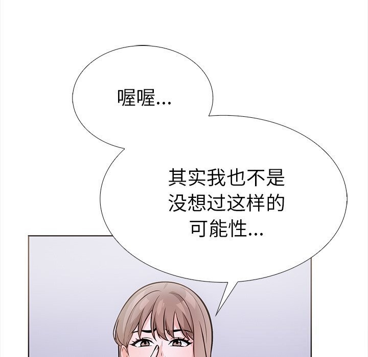 第二季 第23话 - 第59.jpg页