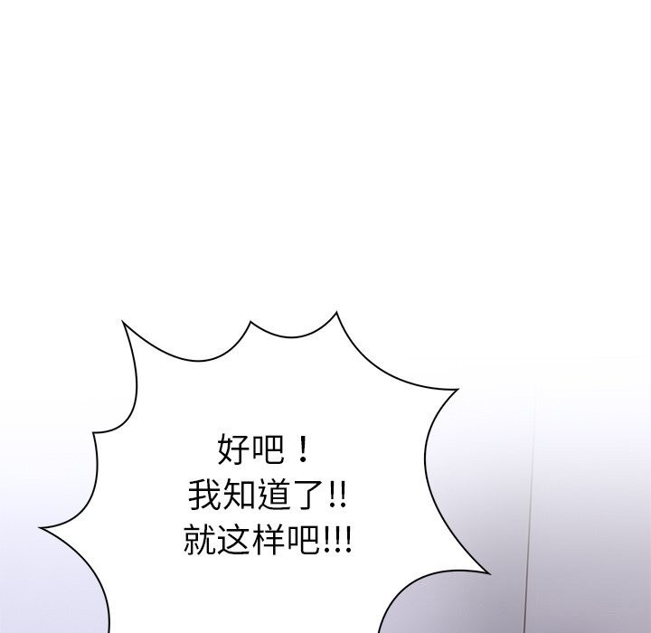 第二季 第23话 - 第67.jpg页