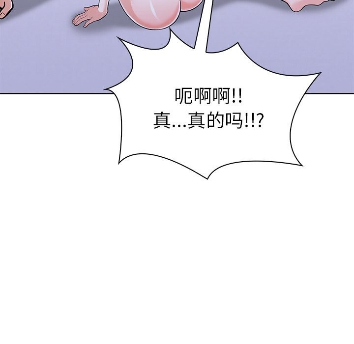第二季 第23话 - 第69.jpg页