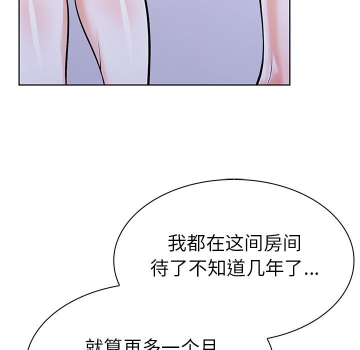 第二季 第23话 - 第79.jpg页