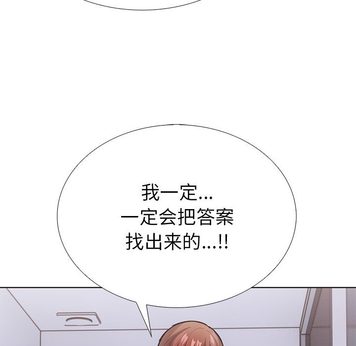 第二季 第23话 - 第82.jpg页