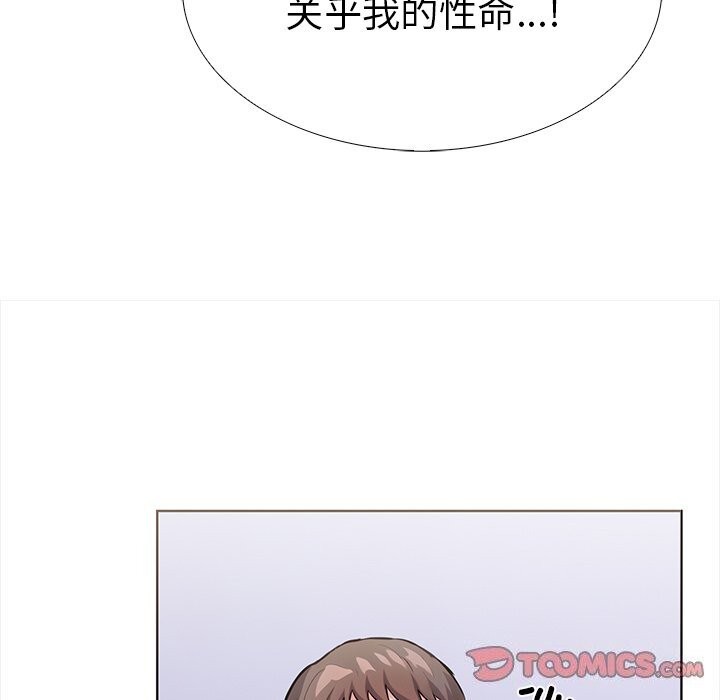 第二季 第23话 - 第84.jpg页