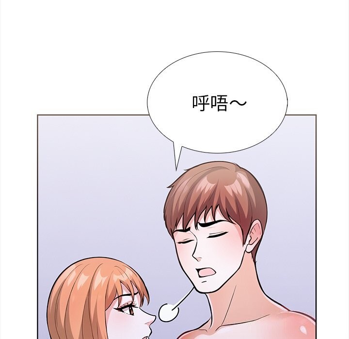 第二季 第23话 - 第87.jpg页