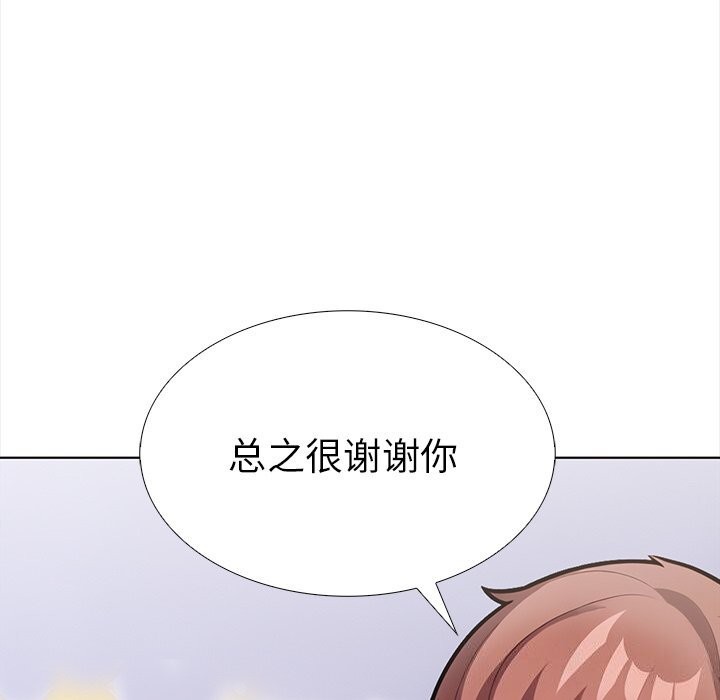 第二季 第23话 - 第89.jpg页
