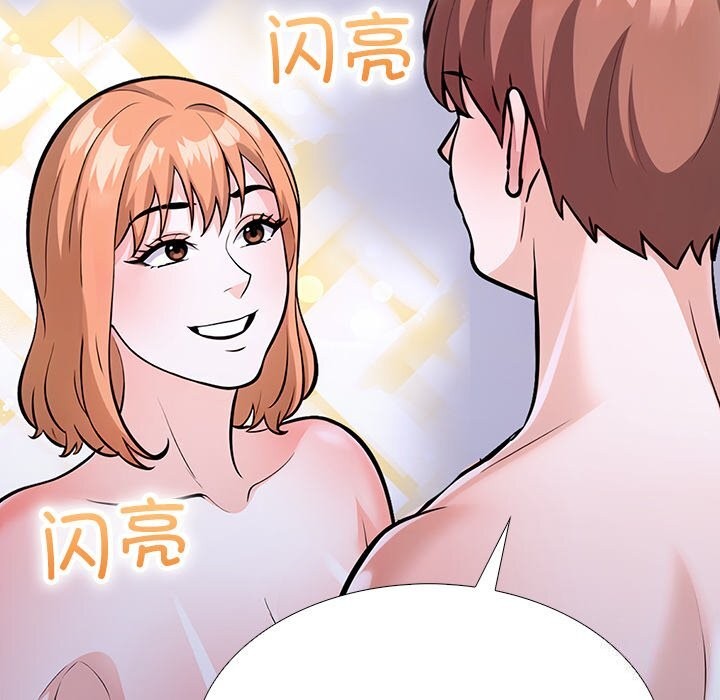 第二季 第23话 - 第90.jpg页