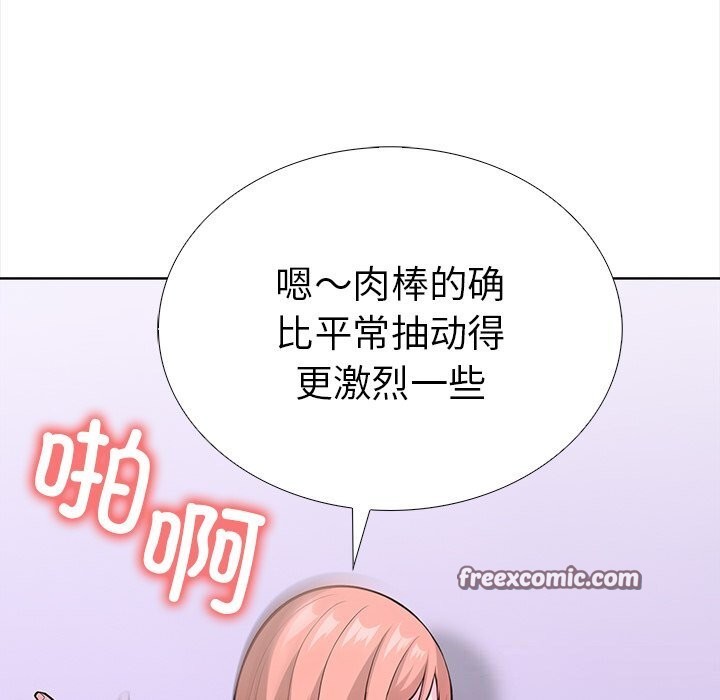 第二季 第23话 - 第112.jpg页