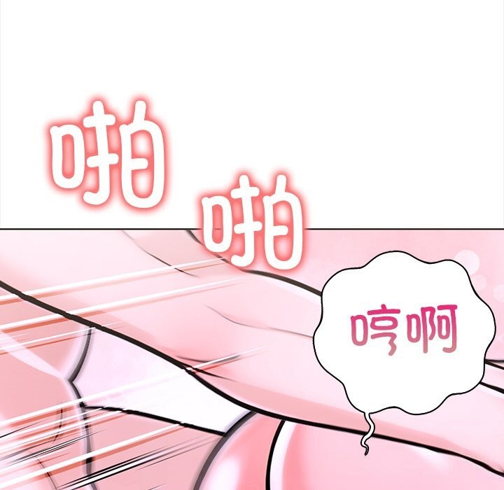 第二季 第23话 - 第117.jpg页