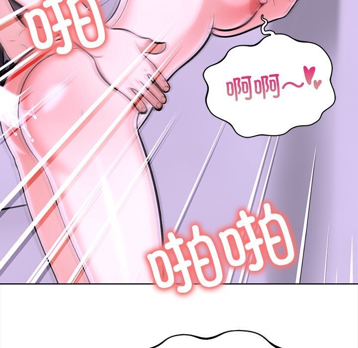 第二季 第23话 - 第121.jpg页