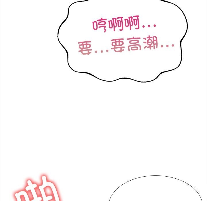 第二季 第23话 - 第122.jpg页
