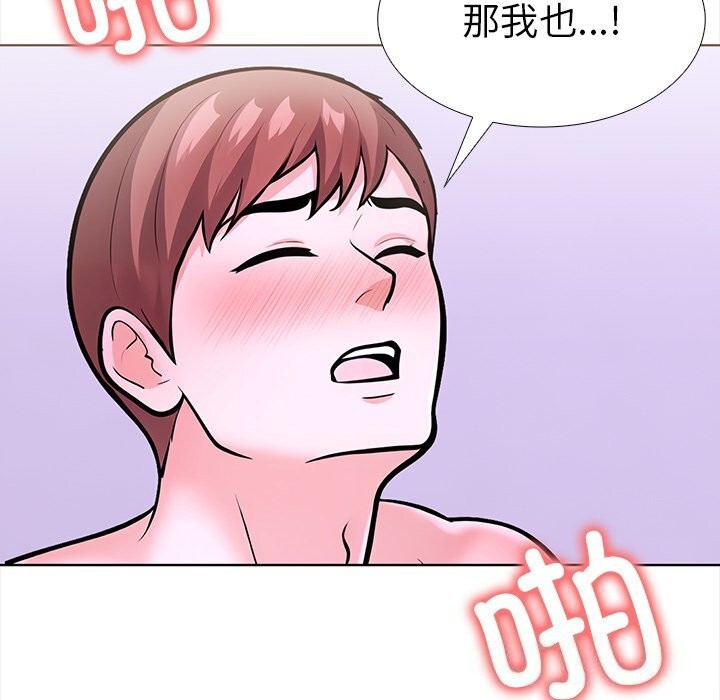 第二季 第23话 - 第123.jpg页
