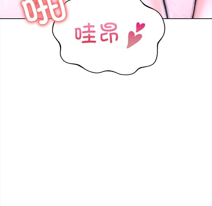 第二季 第23话 - 第127.jpg页