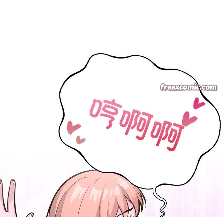 第二季 第23话 - 第128.jpg页
