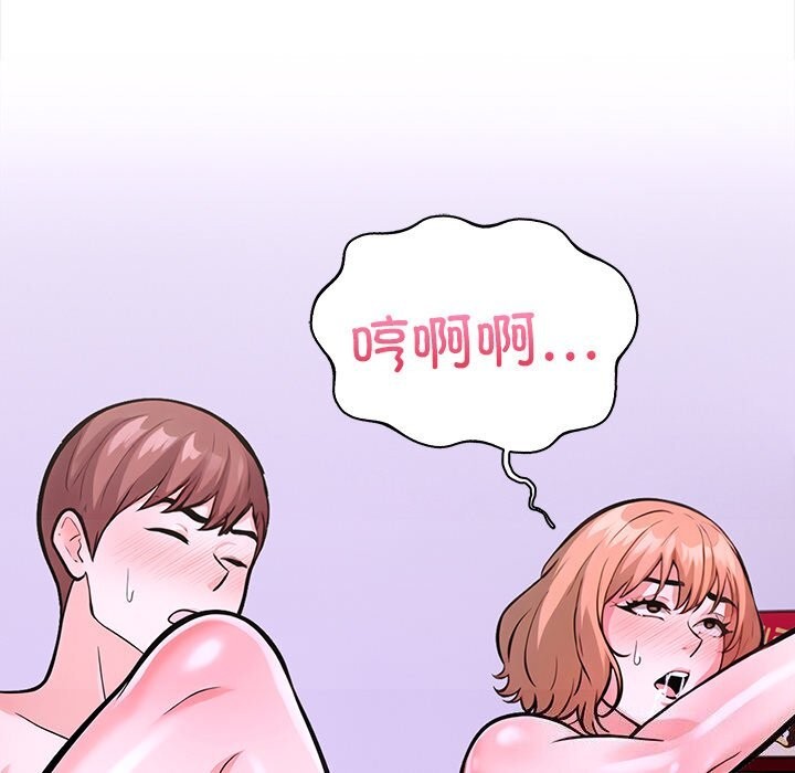 第二季 第23话 - 第132.jpg页