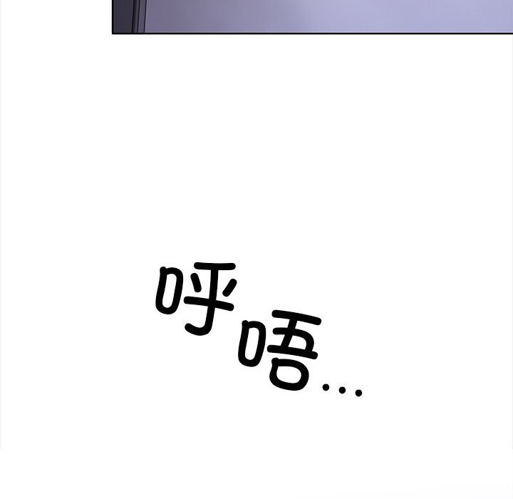 第二季 第23话 - 第142.jpg页