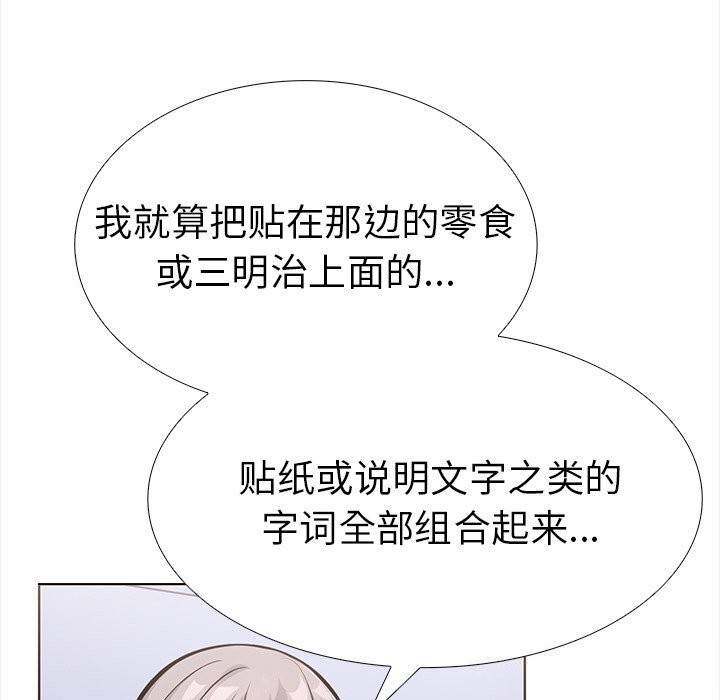 第二季 第23话 - 第147.jpg页