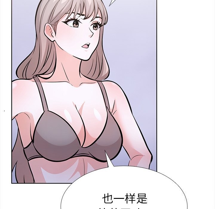第二季 第23话 - 第148.jpg页