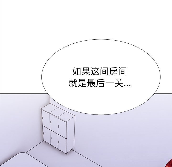 第二季 第23话 - 第150.jpg页