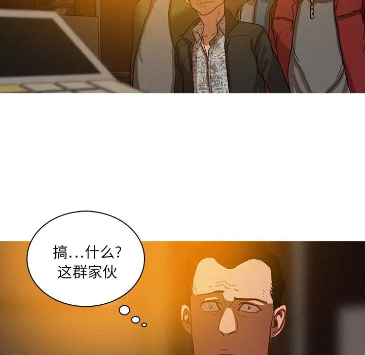 第26章 - 第69.jpg页