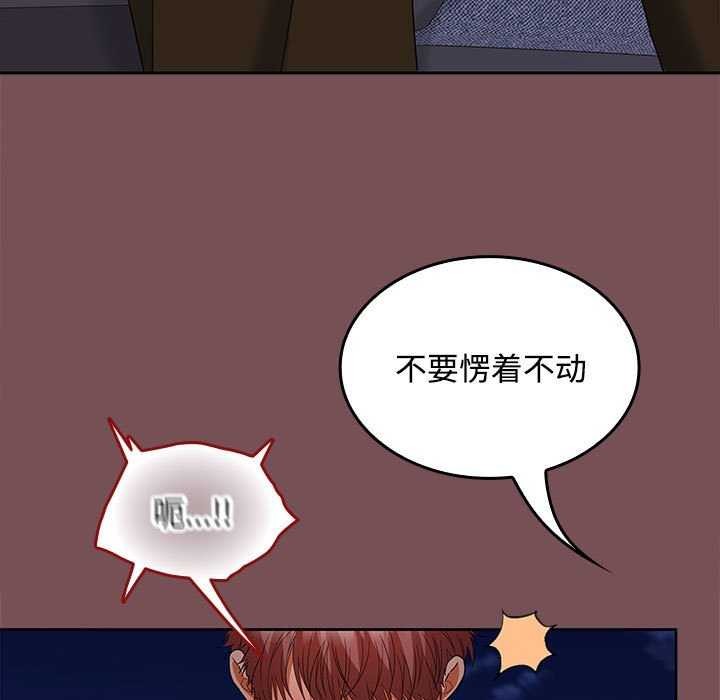 第37话 - 第5.jpg页