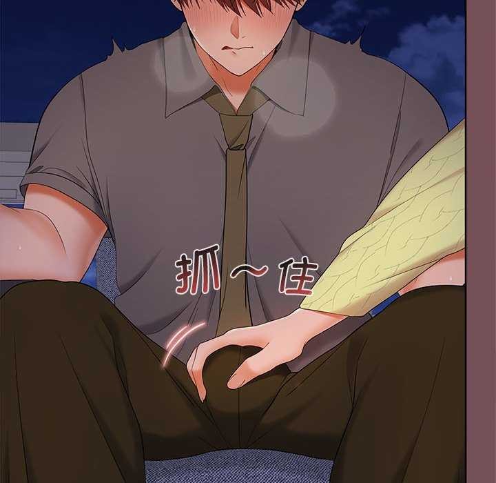第37话 - 第6.jpg页