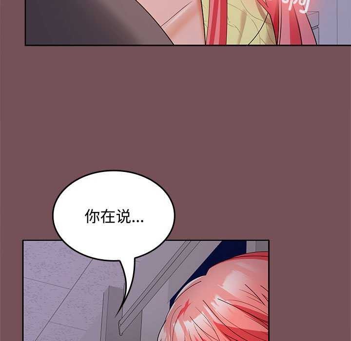 第37话 - 第9.jpg页