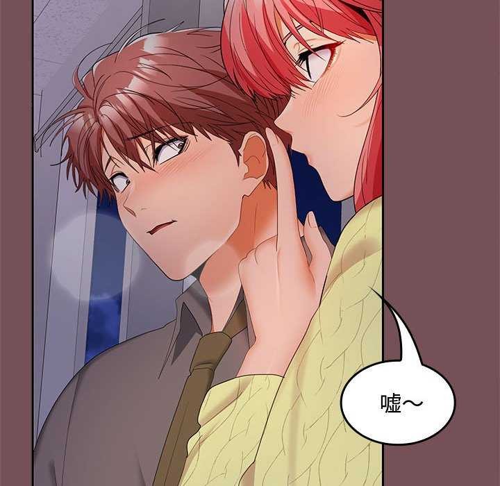 第37话 - 第10.jpg页