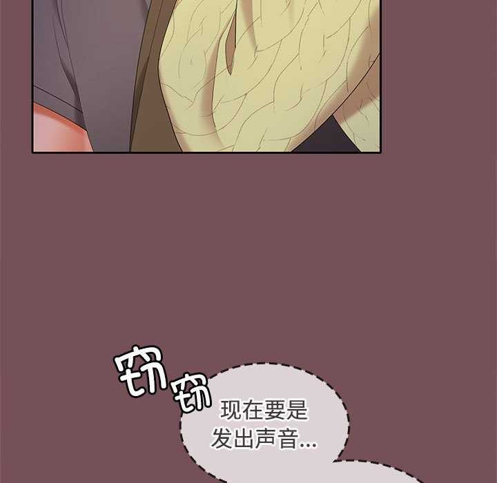 第37话 - 第11.jpg页