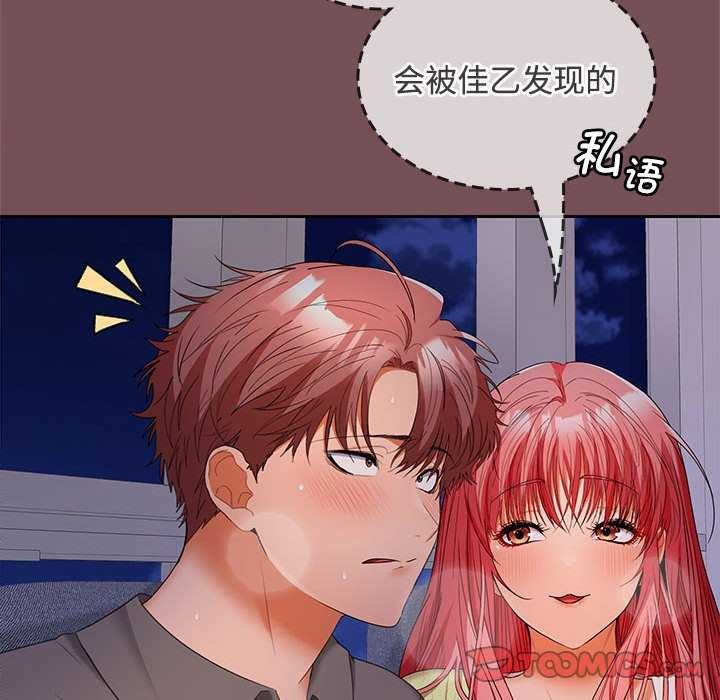 第37话 - 第12.jpg页