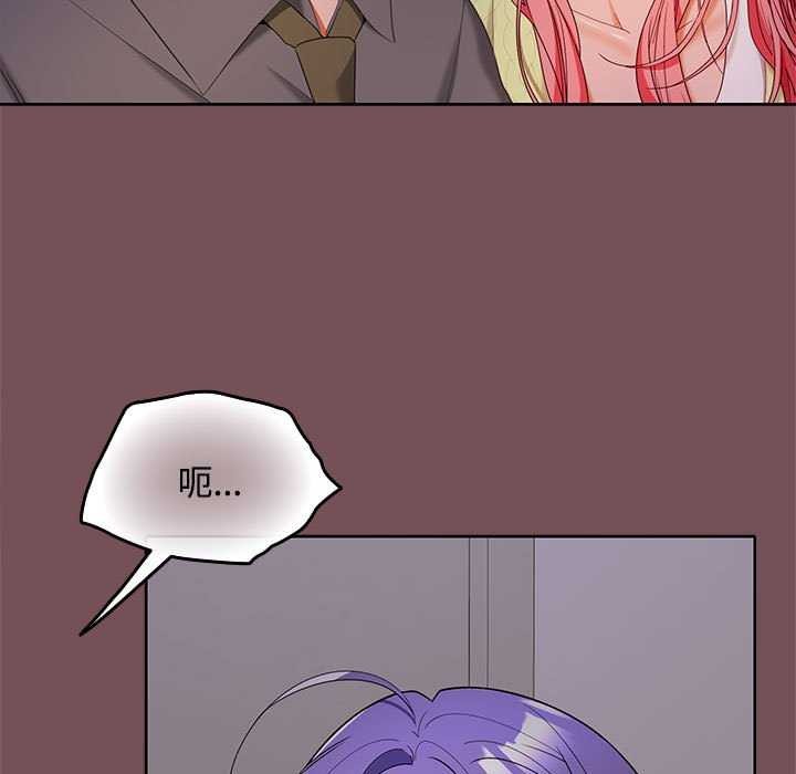 第37话 - 第13.jpg页