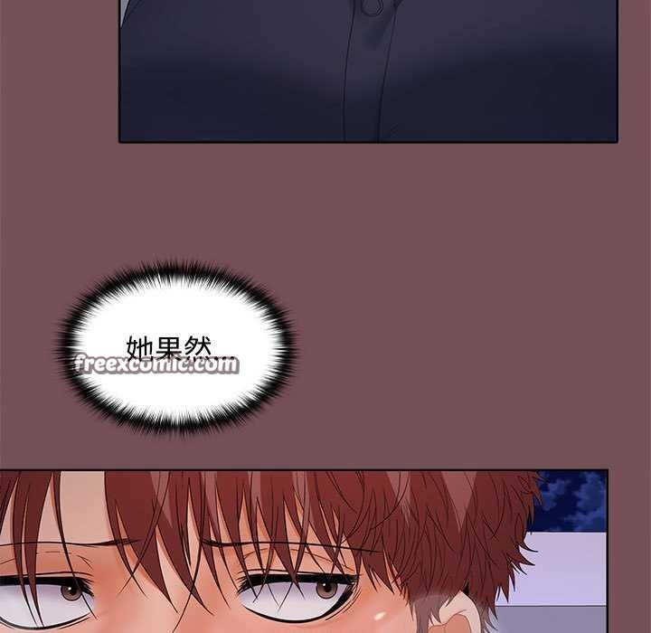 第37话 - 第15.jpg页