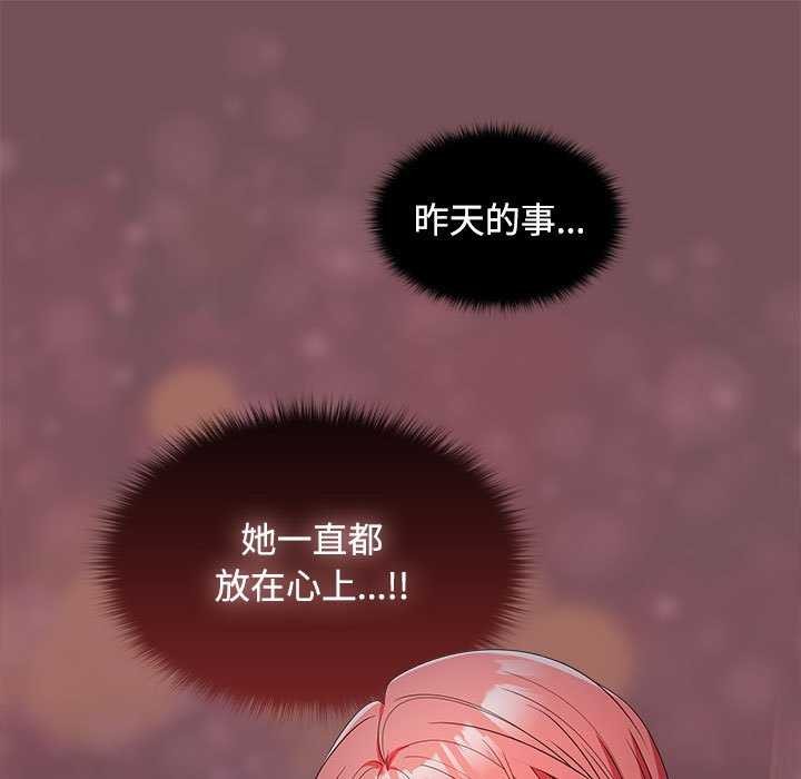 第37话 - 第17.jpg页