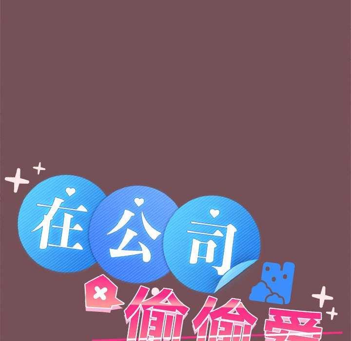 第37话 - 第20.jpg页
