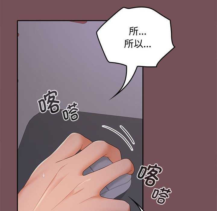 第37话 - 第22.jpg页