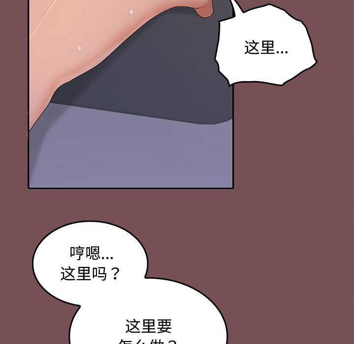 第37话 - 第23.jpg页