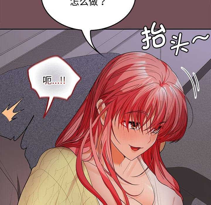第37话 - 第24.jpg页