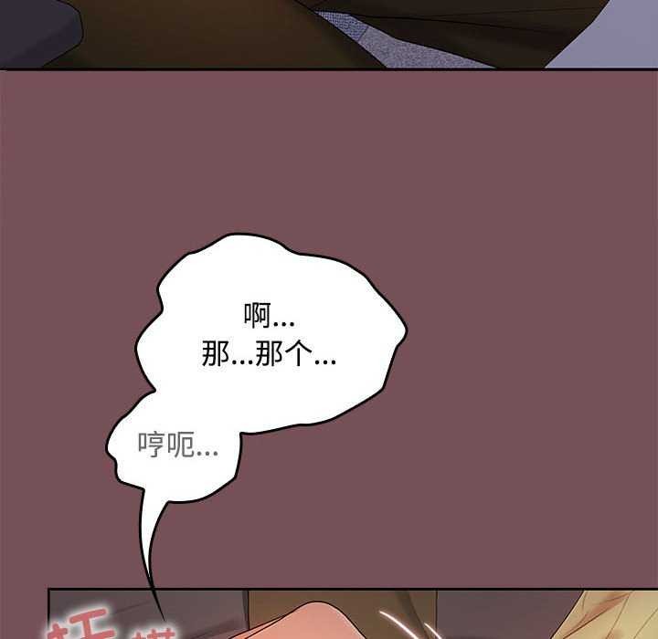 第37话 - 第26.jpg页