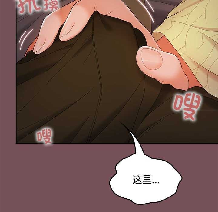 第37话 - 第27.jpg页