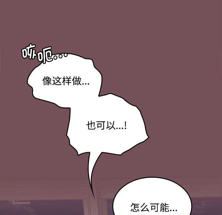 第37话 - 第28.jpg页